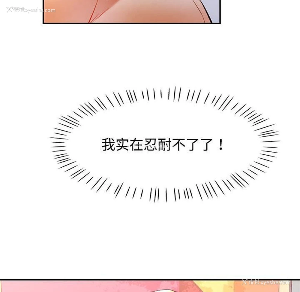 127P - 可以爱你吗