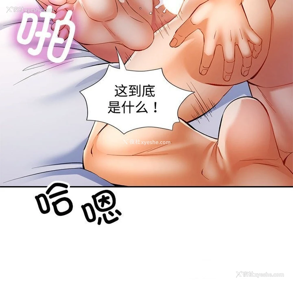 129P - 可以爱你吗