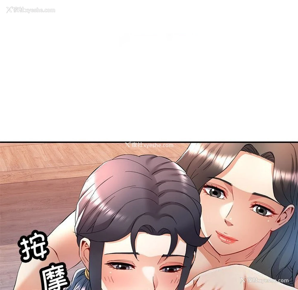 16P - 可以爱你吗