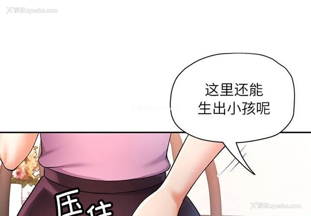1P - 可以爱你吗