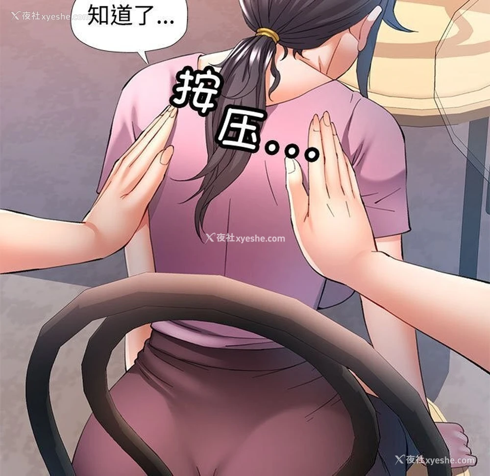 22P - 可以爱你吗