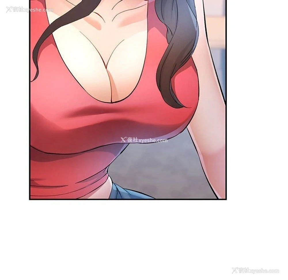 41P - 可以爱你吗