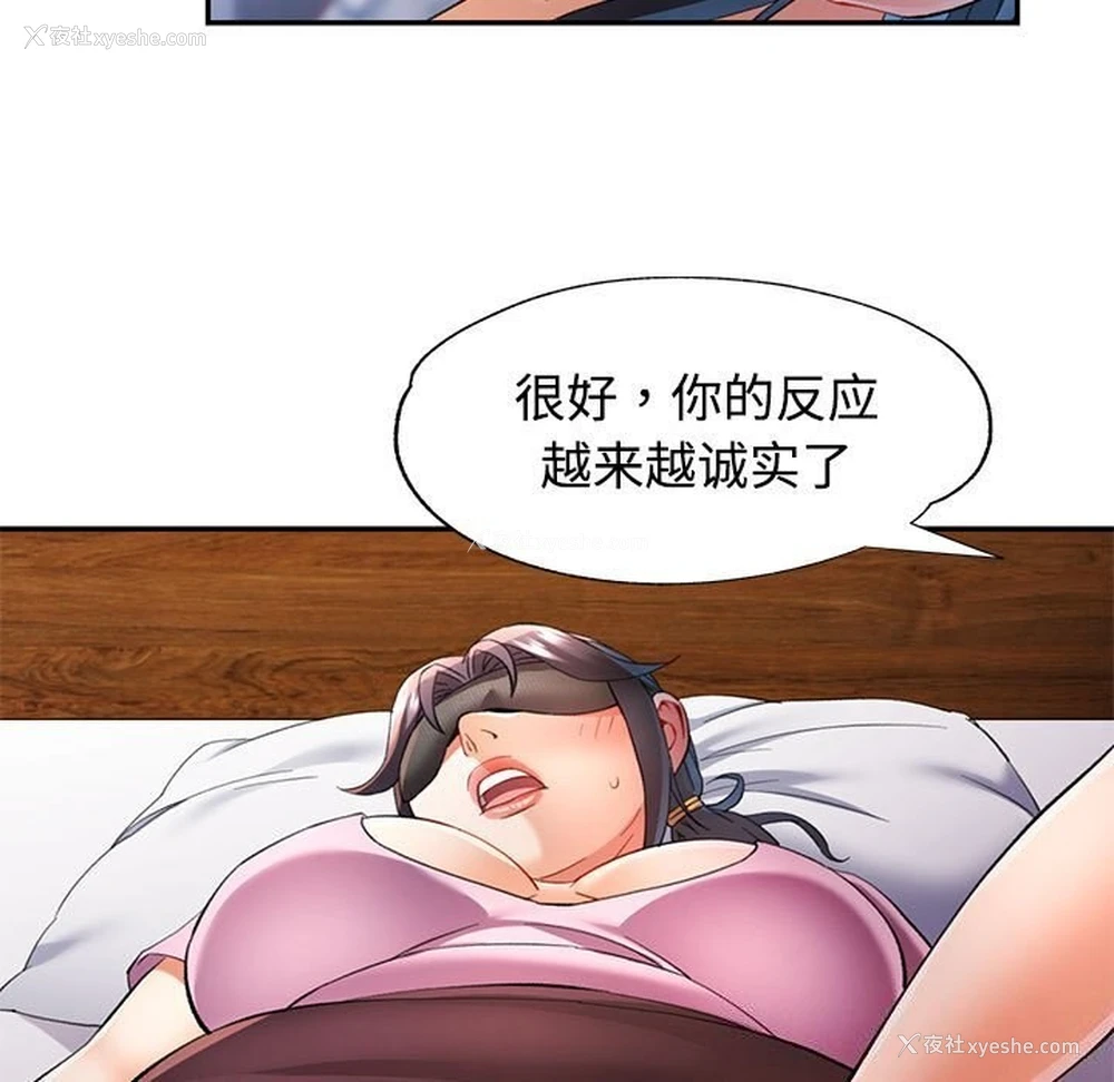 43P - 可以爱你吗