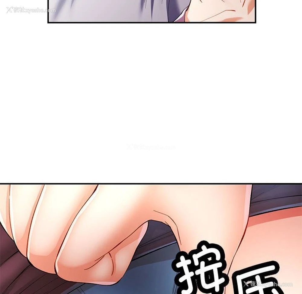 46P - 可以爱你吗