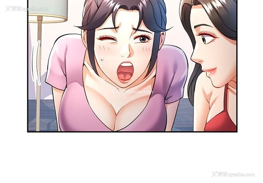 4P - 可以爱你吗
