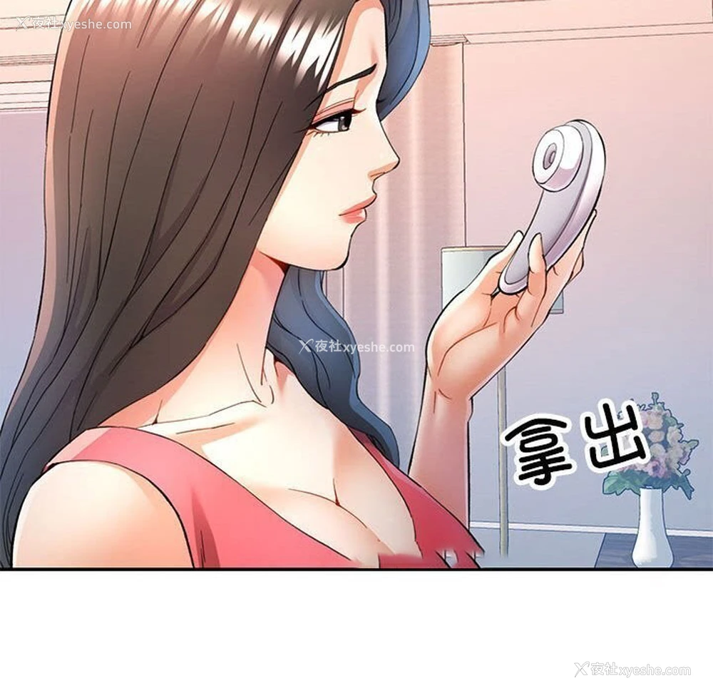 64P - 可以爱你吗