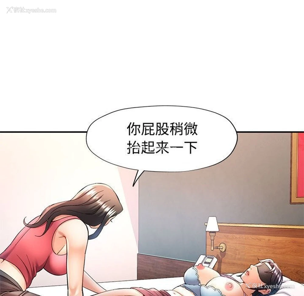 65P - 可以爱你吗