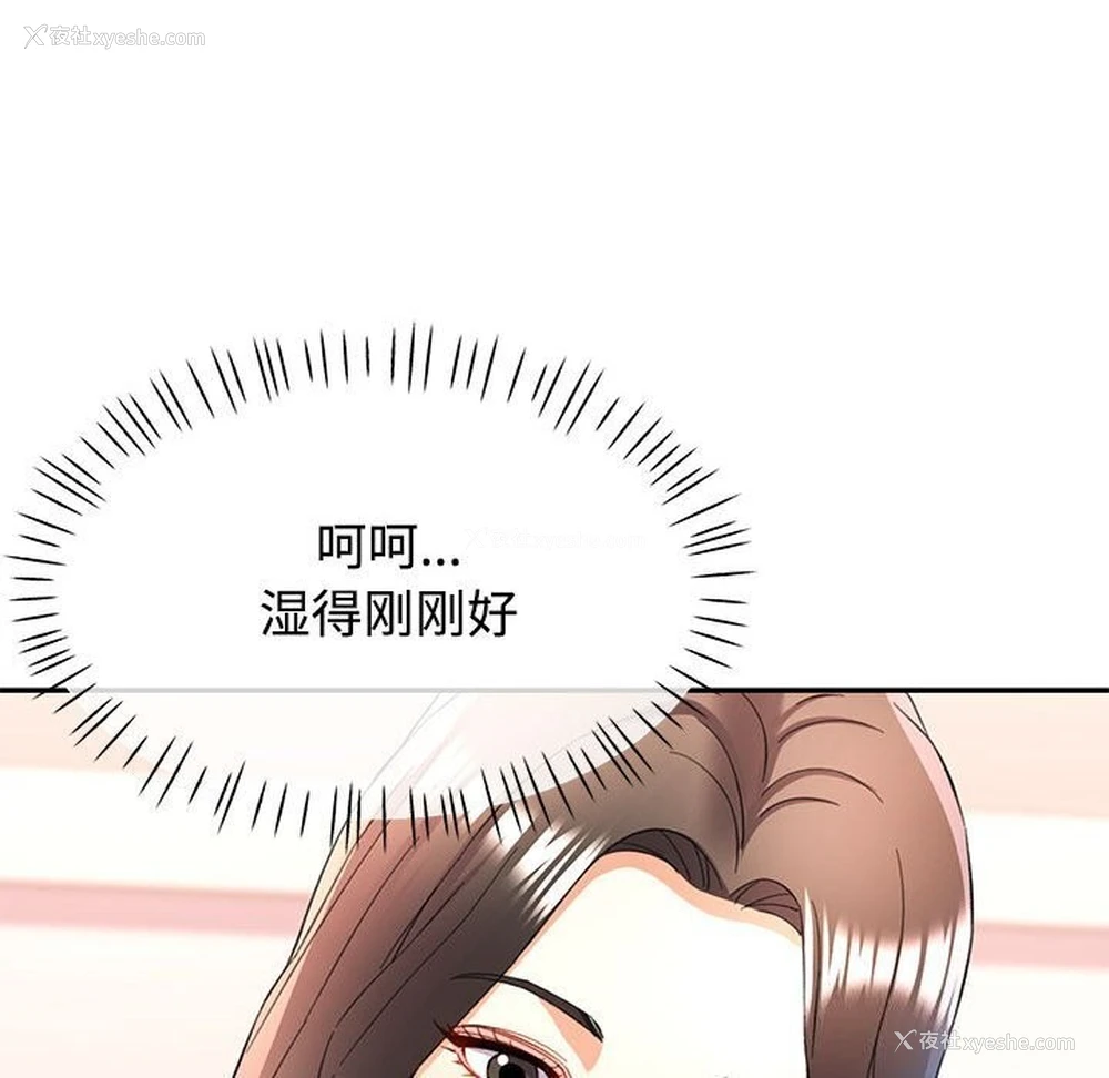71P - 可以爱你吗