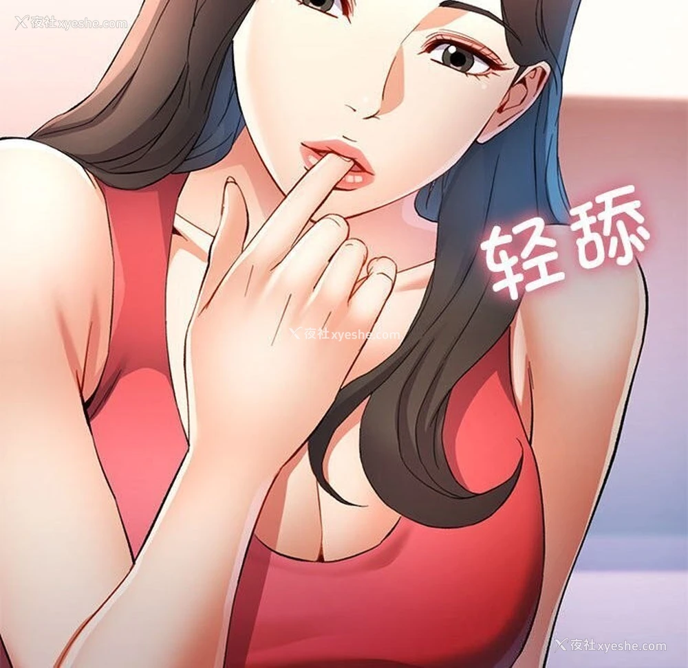 72P - 可以爱你吗