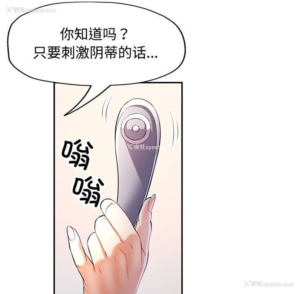 79P - 可以爱你吗