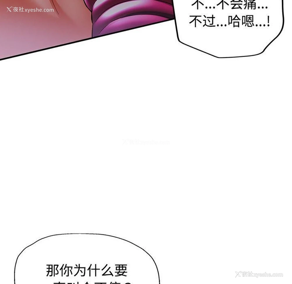 95P - 可以爱你吗