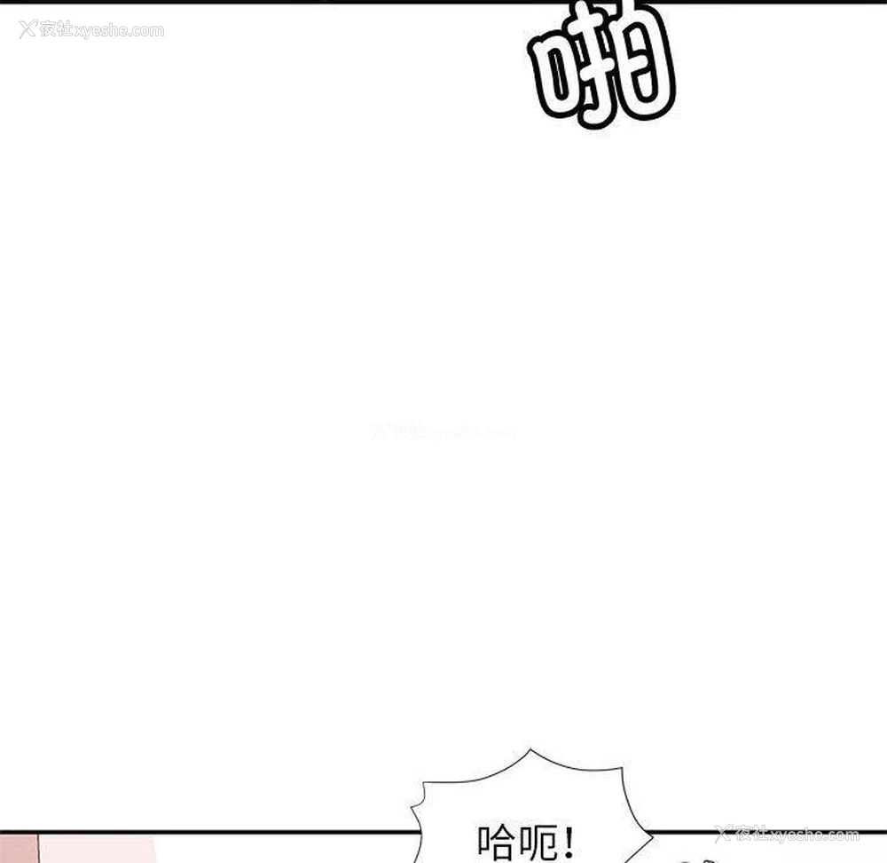 102P - 可以爱你吗