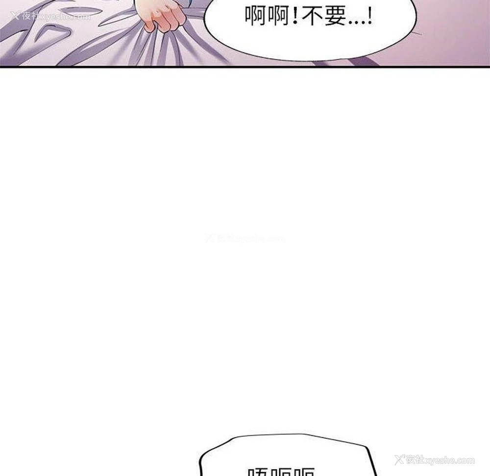 104P - 可以爱你吗
