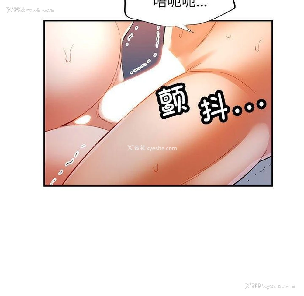105P - 可以爱你吗