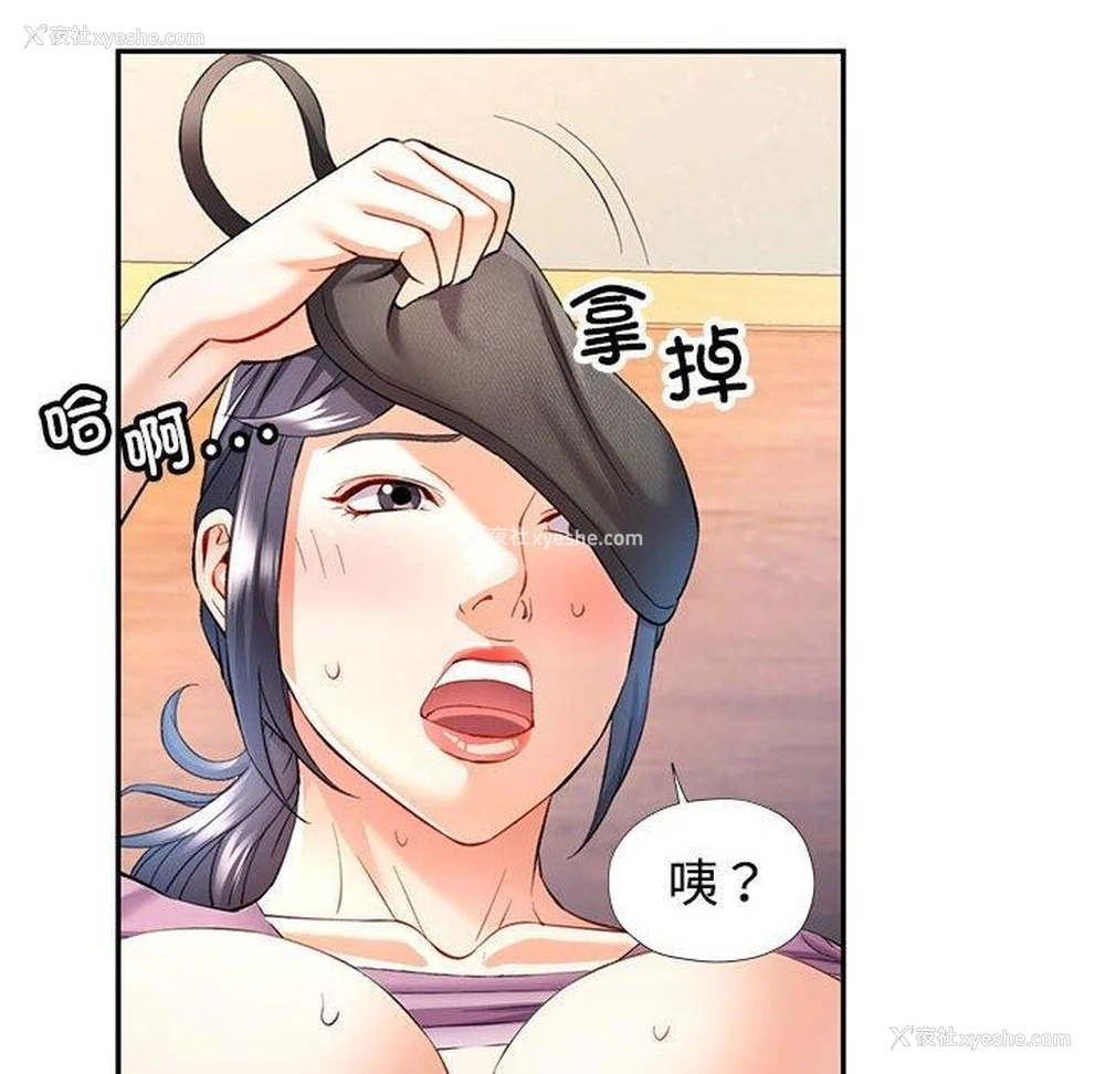 10P - 可以爱你吗