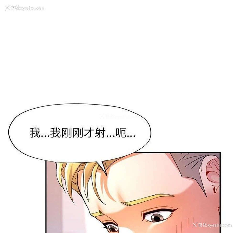 120P - 可以爱你吗