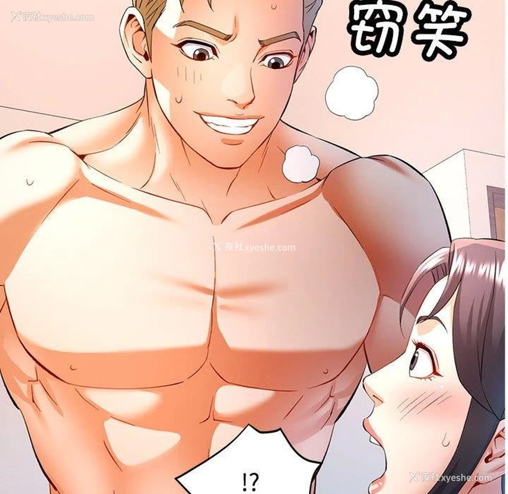 12P - 可以爱你吗
