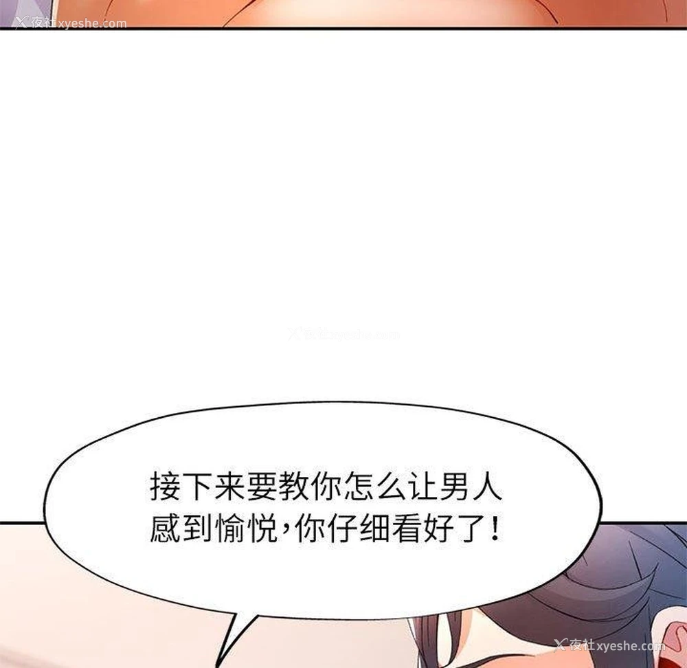 130P - 可以爱你吗