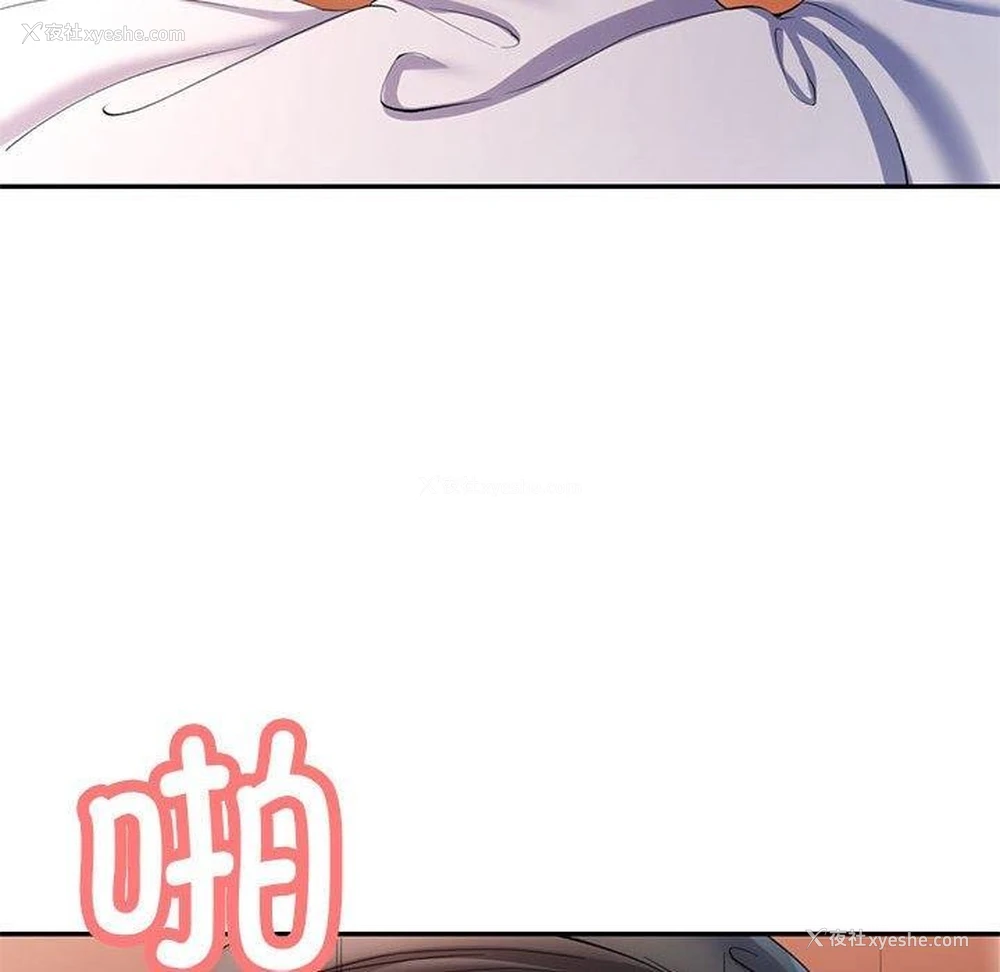 134P - 可以爱你吗