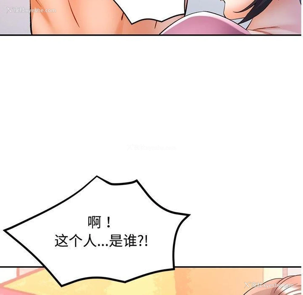 13P - 可以爱你吗