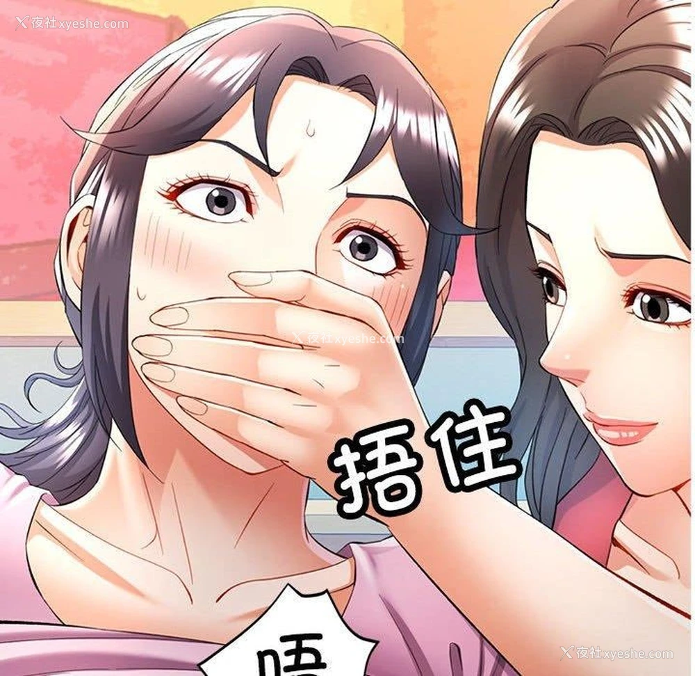 14P - 可以爱你吗