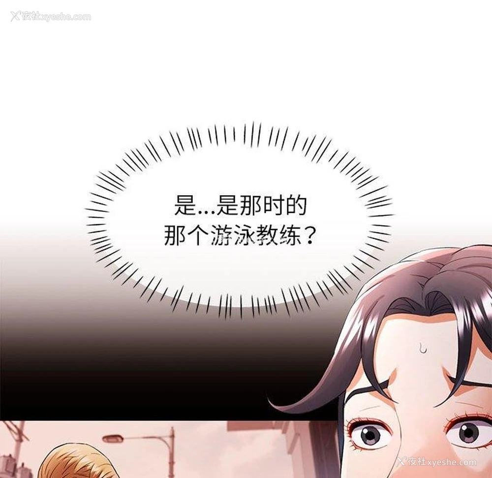 22P - 可以爱你吗