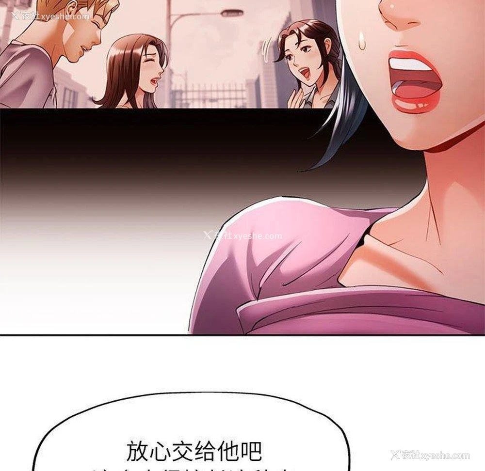 23P - 可以爱你吗