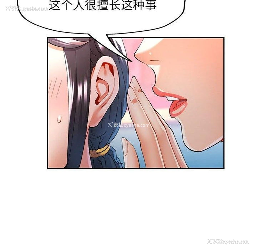 24P - 可以爱你吗