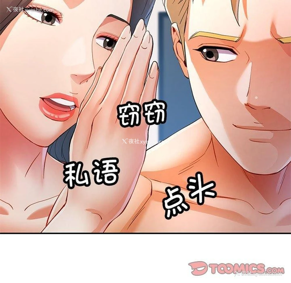 27P - 可以爱你吗