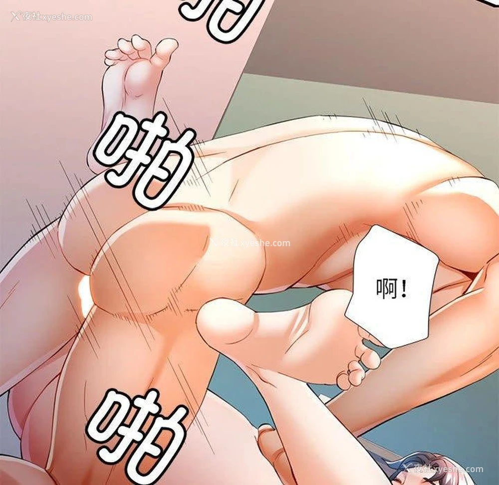 34P - 可以爱你吗