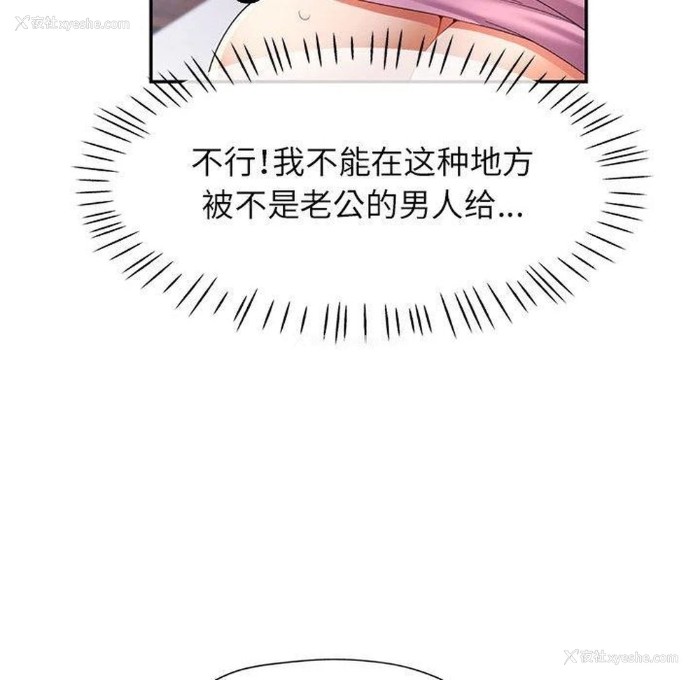39P - 可以爱你吗