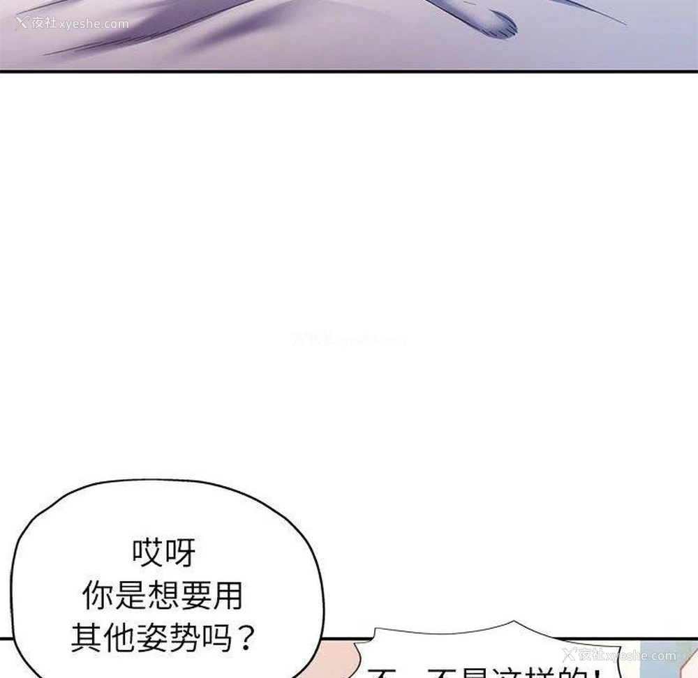 41P - 可以爱你吗