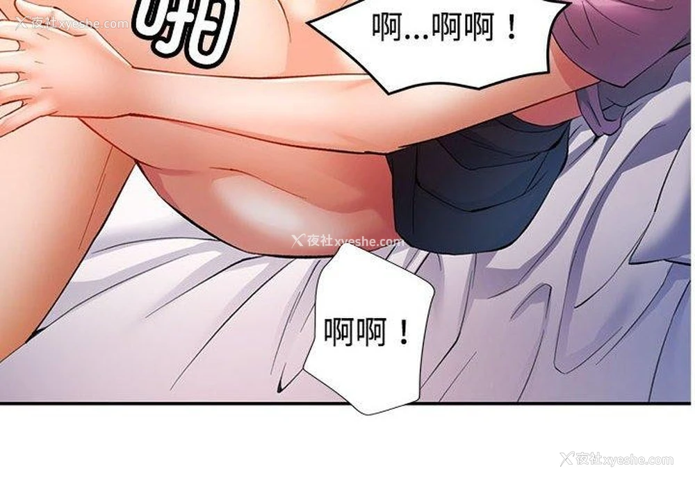 4P - 可以爱你吗