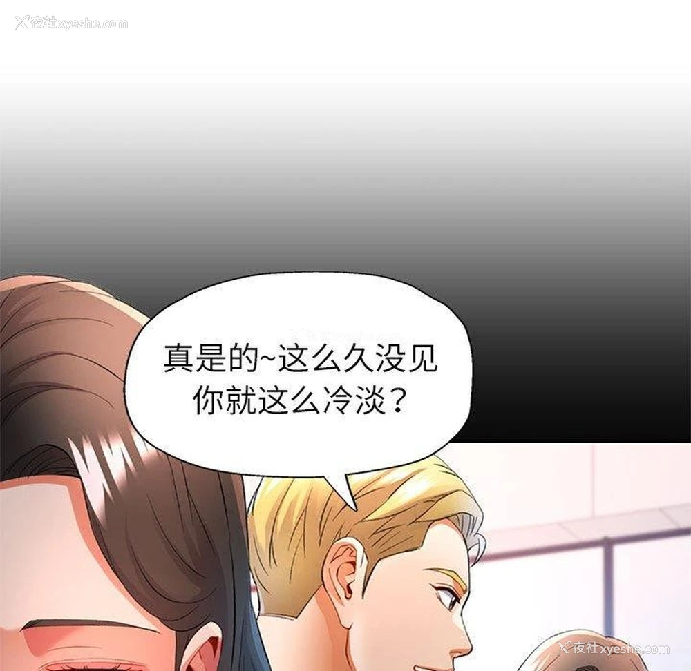 55P - 可以爱你吗