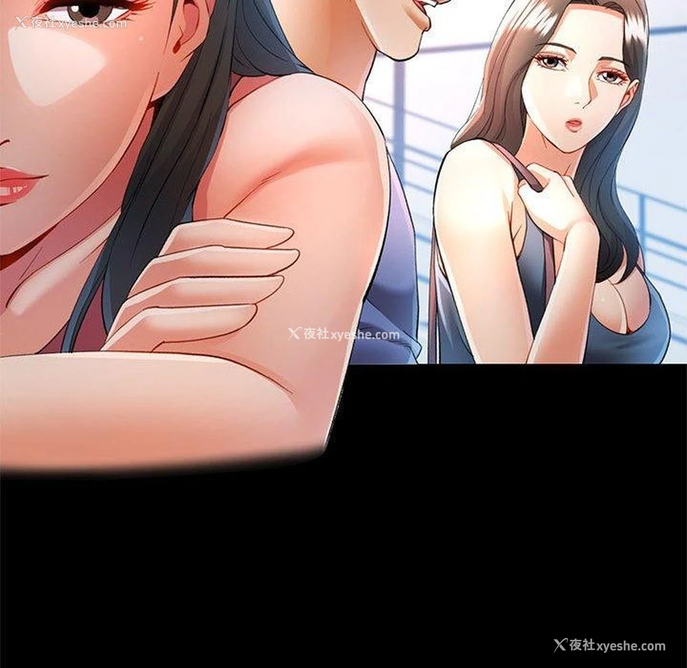 56P - 可以爱你吗