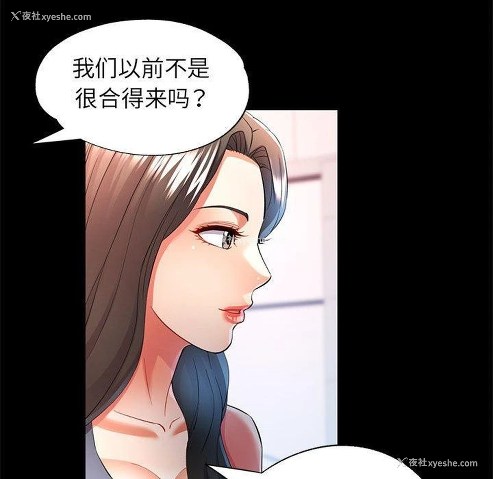57P - 可以爱你吗
