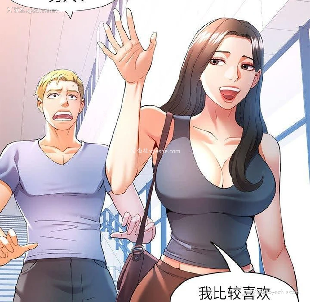59P - 可以爱你吗