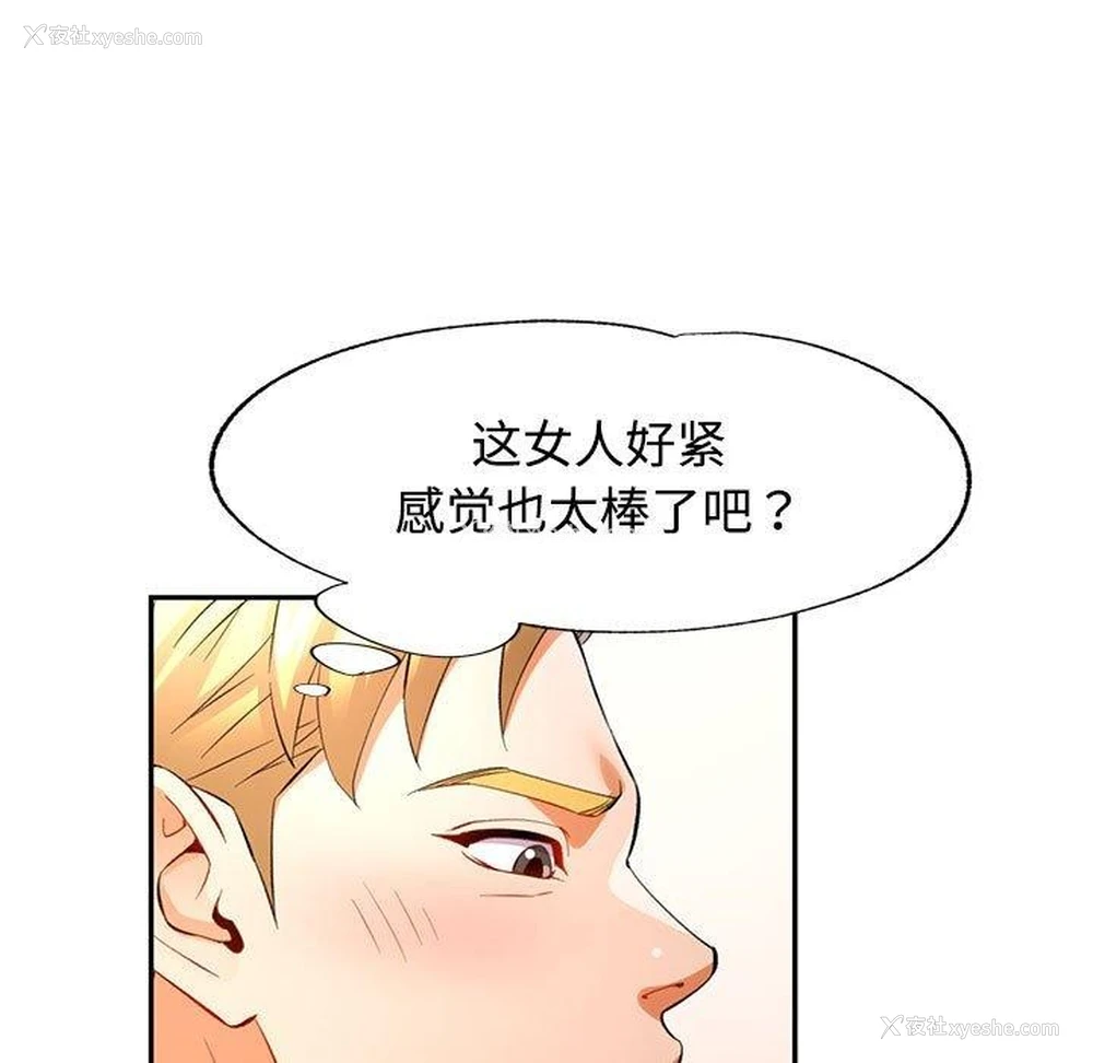 5P - 可以爱你吗