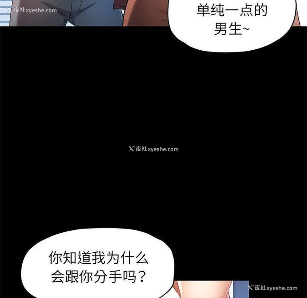 60P - 可以爱你吗