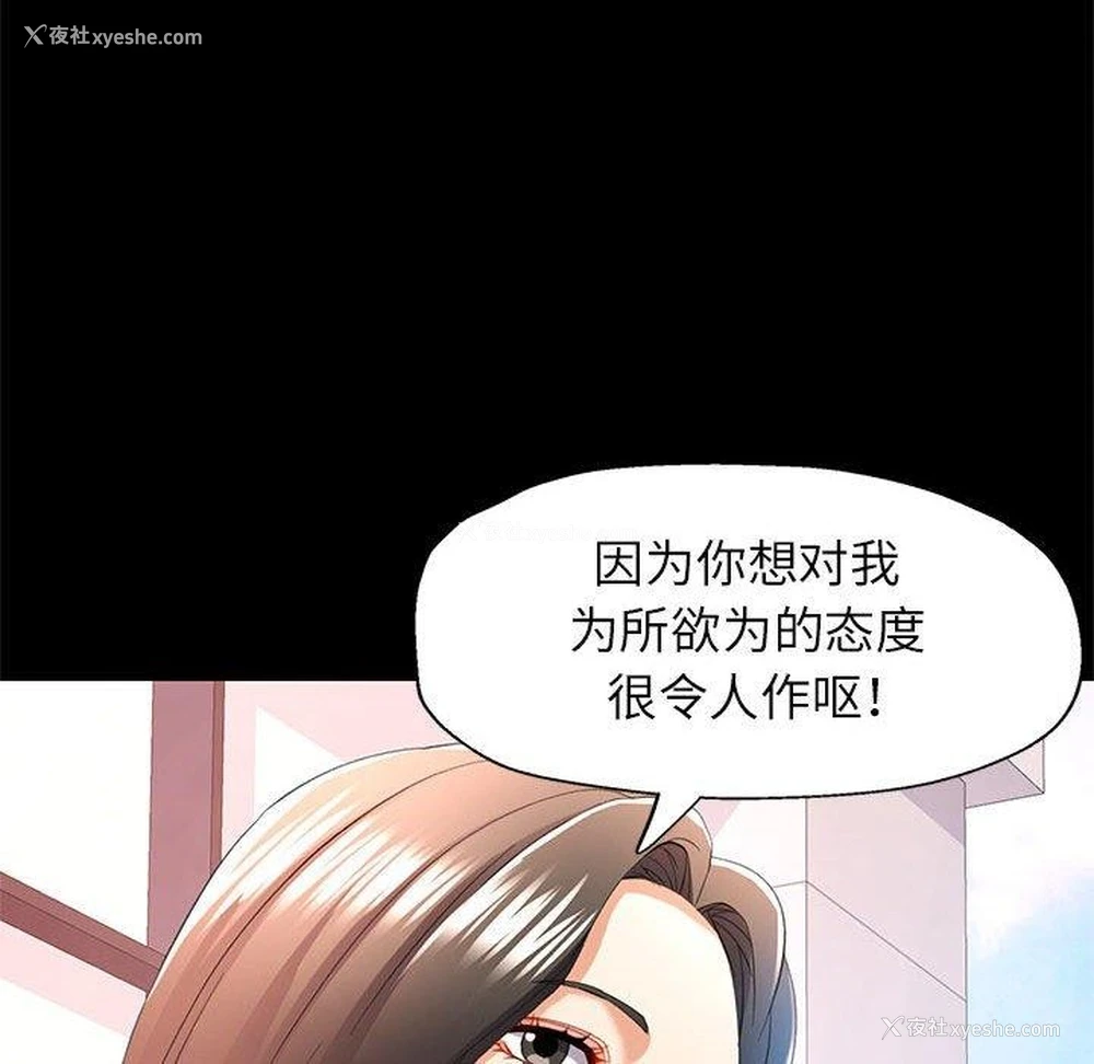 62P - 可以爱你吗