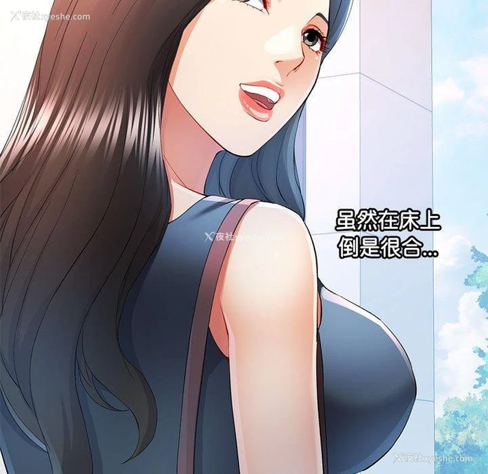 63P - 可以爱你吗