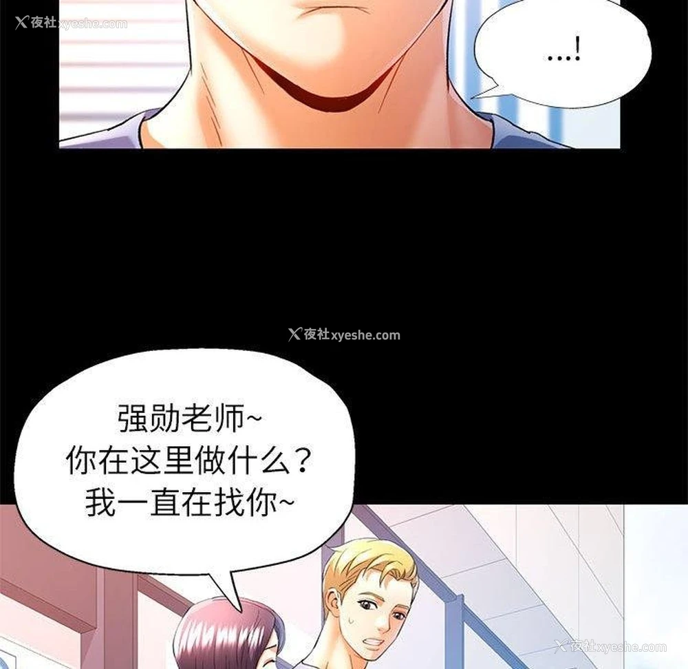 65P - 可以爱你吗