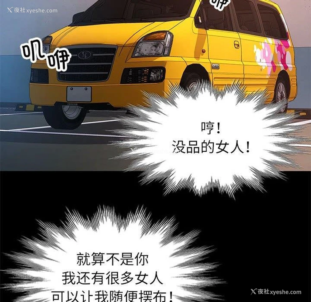 69P - 可以爱你吗