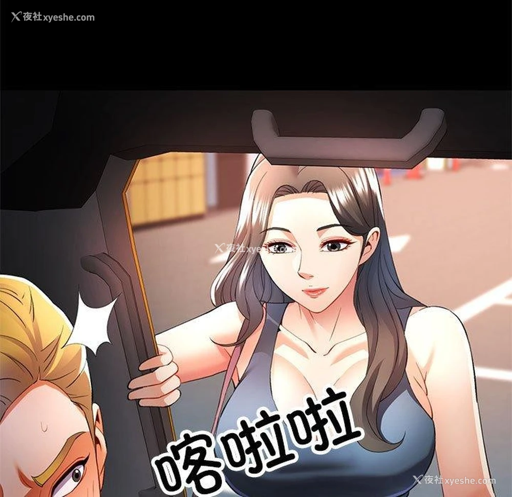 72P - 可以爱你吗