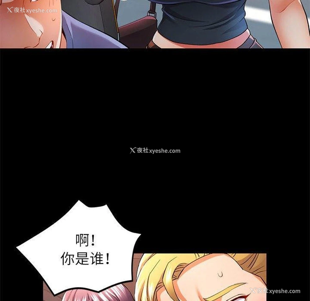 73P - 可以爱你吗