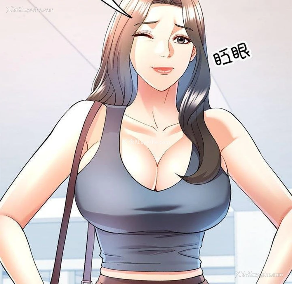 77P - 可以爱你吗