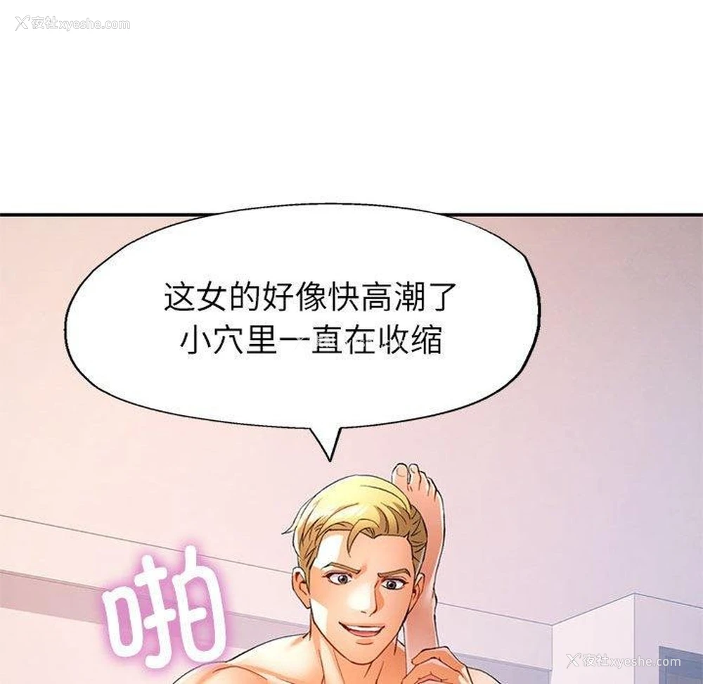 89P - 可以爱你吗