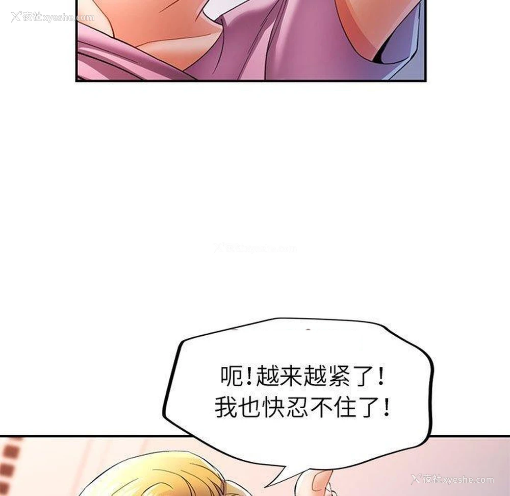 96P - 可以爱你吗