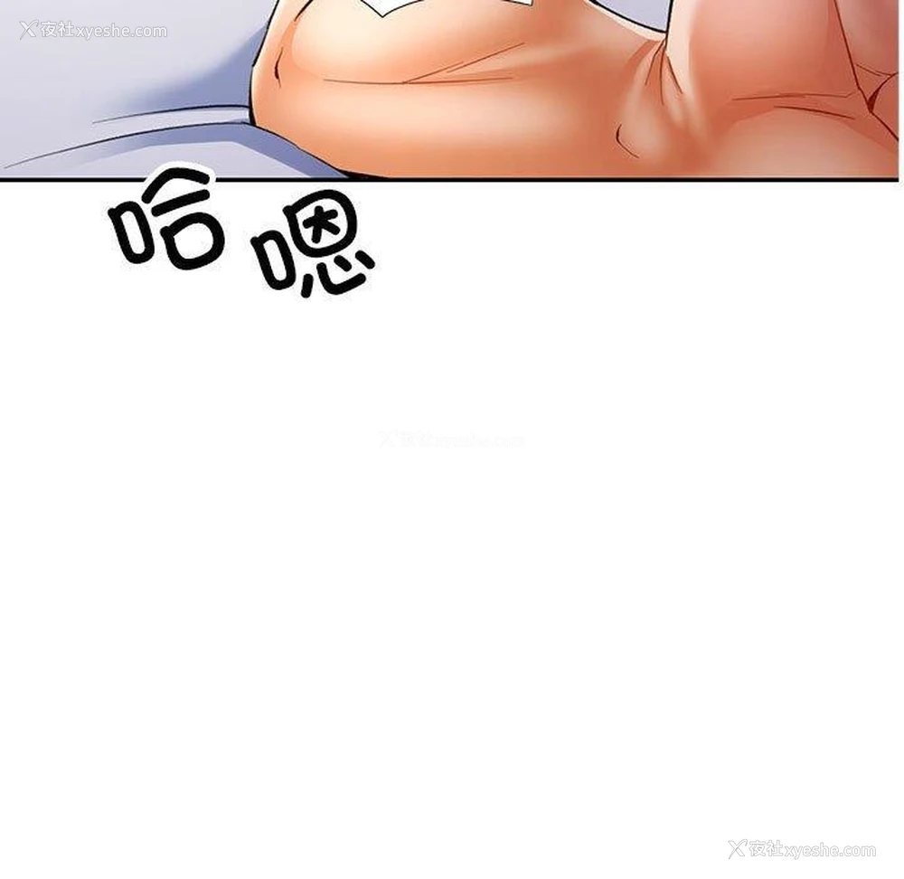 9P - 可以爱你吗