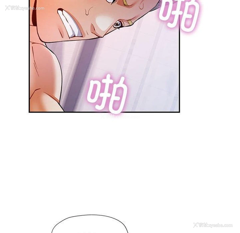 132P - 可以爱你吗